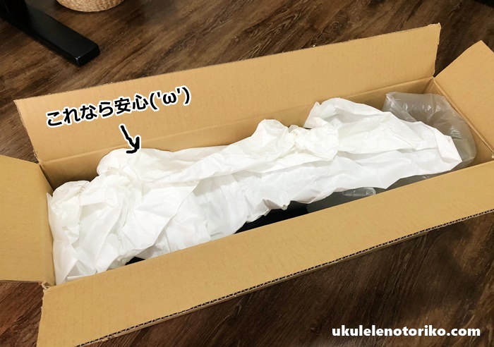 KA-Sウクレレセットの梱包②