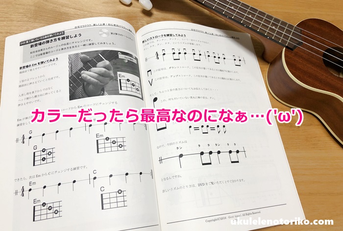 KA-S教本モノクロ