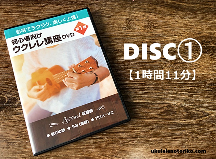 古川DVD①